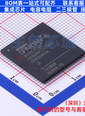 可编程逻辑器件(CPLD/FPGA) XC6SLX150-3CSG484I CSPBGA-484 XILI