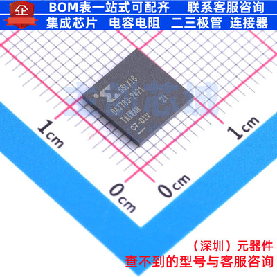 可编程逻辑器件(CPLD/FPGA) XC6SLX16-2CPG196I CSPBGA-196 XILIN