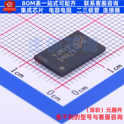 DDR SDRAM MT47H64M16NF-25E IT:M FBGA-84 micron(镁光) 元器件