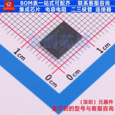 功率电子开关 IPS1025HQ-32 VFQFPN-48L 意法半导体 电子元件配单