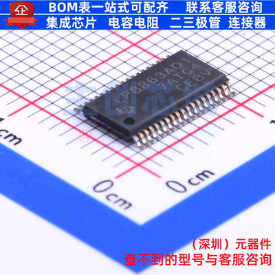 LED驱动 LP8863ADCPRQ1 HTSSOP-38 TI/德州 电子元件配单全新原装