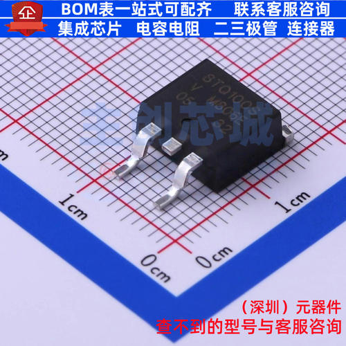 肖特基二极管 VS-8TQ100STRL-M3 TO-263(D2PAK) VISHAY(威世)