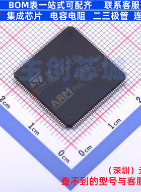 单片机(MCU/MPU/SOC) STM32L476ZET6TR LQFP-144 意法半导体