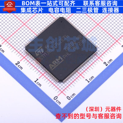 单片机(MCU/MPU/SOC) STM32L476ZET6TR LQFP-144 意法半导体