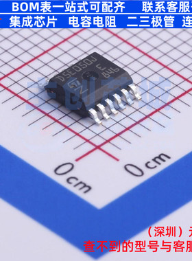 功率电子开关 VND5E050JTR-E PowerSSO-12 意法半导体 电子元器件