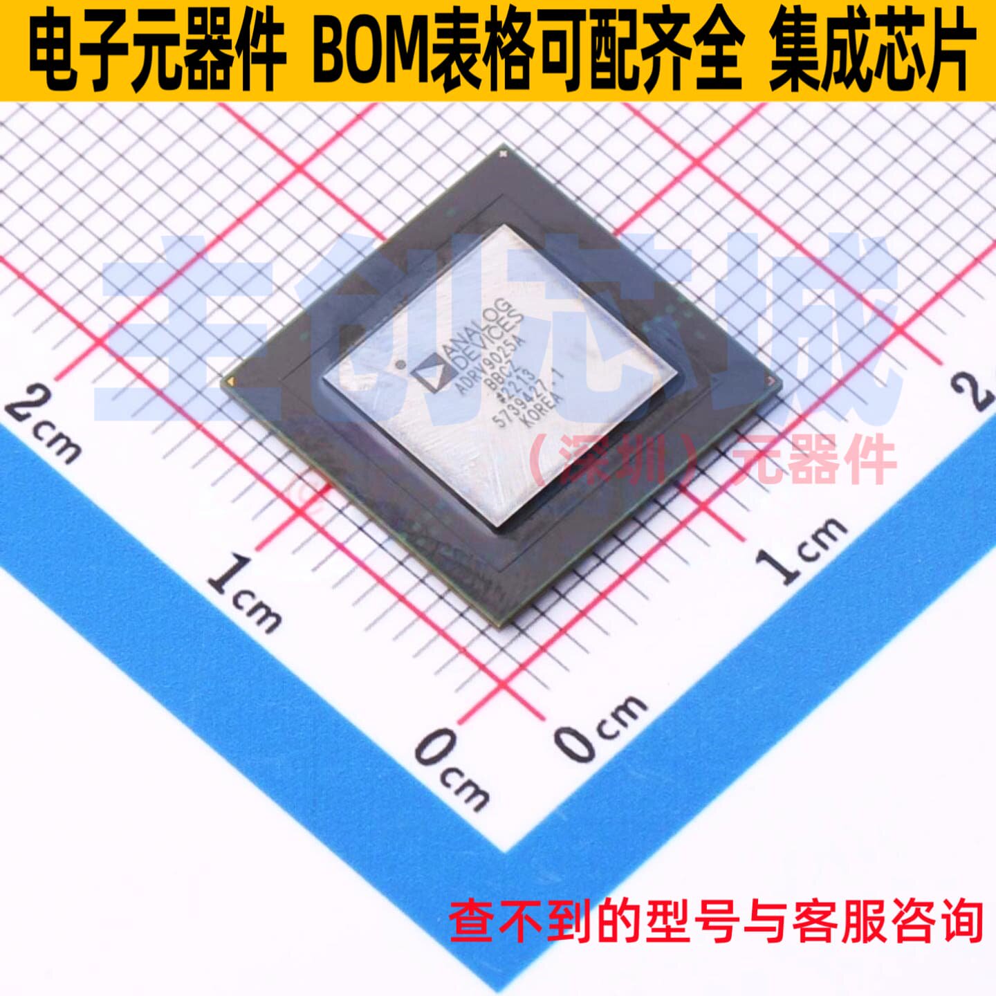 无线收发芯片 ADRV9025ABBCZ BGA-289 ADI(亚德诺) 电子元件配单