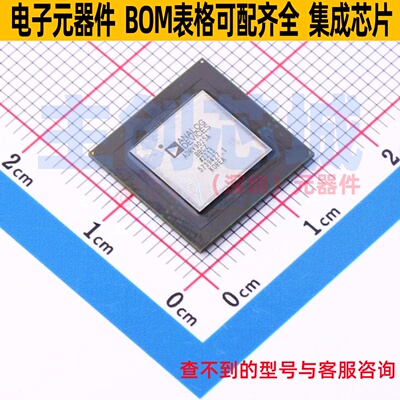 无线收发芯片 ADRV9025ABBCZ BGA-289 ADI(亚德诺) 电子元件配单