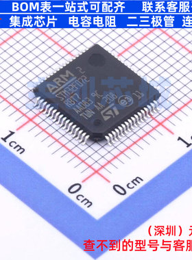 单片机(MCU/MPU/SOC) STM32F072RBT7 LQFP-64 意法半导体 元器件