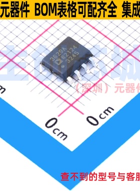 栅极驱动芯片 ADP3629ARZ-R7 SOIC-8 ADI(亚德诺) 电子元器件配单