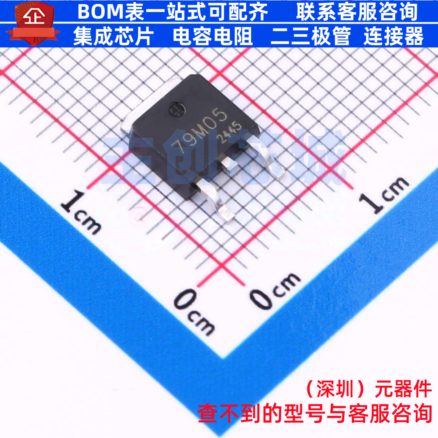 线性稳压器(LDO) MC79M05CDT-TP TO-252-2L TECH PUBLIC(台舟)