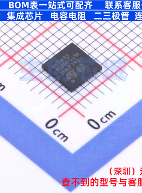 单片机(MCU/MPU/SOC) STM32L431KBU3 UFQFPN-32 意法半导体 原装