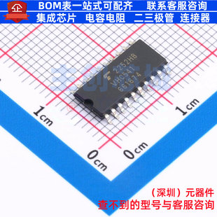 缓冲器/驱动器/收发器 TC74VHC541F(EL,K,F SOP-20 电子元件配单