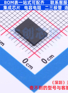 无刷直流(BLDC)电机驱动芯片 DRV8316CTQRGFRQ1 VQFN-40 TI/德州