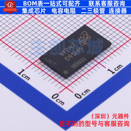DDR SDRAM MT41K256M16TW-107 AAT:P FBGA-96 micron(镁光) 原装