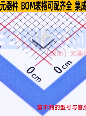 射频开关 HMC547ALC3TR QFN-16 ADI(亚德诺) 电子元器件全新原装