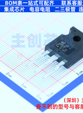 场效应管(MOSFET) STW48NM60N TO-247AC-3 意法半导体 电子元器件