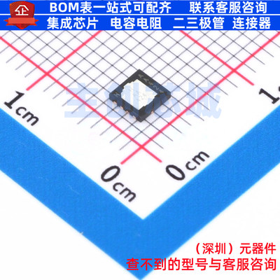 场效应管(MOSFET) IQE004NE1LM7CGSCATMA1 WHTFN-9 Infineon(英飞
