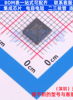 无刷直流(BLDC)电机驱动芯片 IRMCF183MTR QFN-32 Infineon(英飞