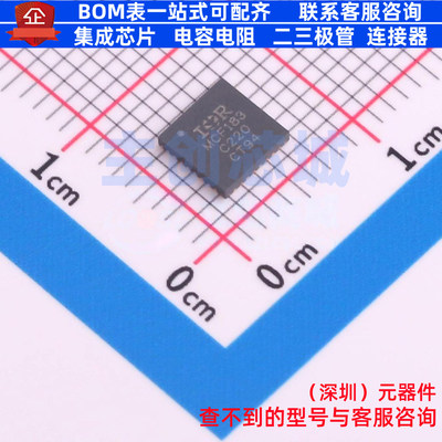 无刷直流(BLDC)电机驱动芯片 IRMCF183MTR QFN-32 Infineon(英飞