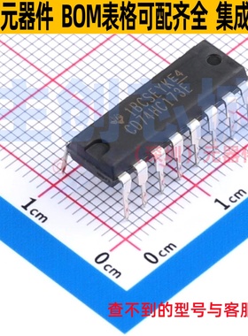 触发器 CD74HC173E PDIP-16 TI/德州 电子元器件配单全新原装