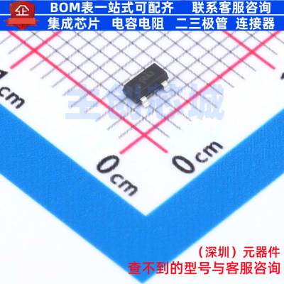 线性霍尔传感器 DRV5056A3QDBZR SOT-23 TI/德州 电子元器件配单