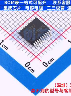 RS232芯片 ISL3330IAZ SSOP-20 RENESAS(瑞萨)/IDT 电子元件配单