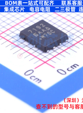 场效应管(MOSFET) SI7192DP-T1-GE3 PowerPAKSO-8 VISHAY(威世)
