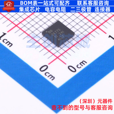 电池管理 BQ24773RUYR WQFN-28 TI/德州 电子元器件配单全新原装