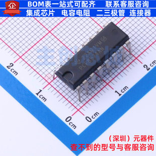 I/O扩展器 PCF8574AN PDIP-16 TI/德州 电子元器件配单全新原装