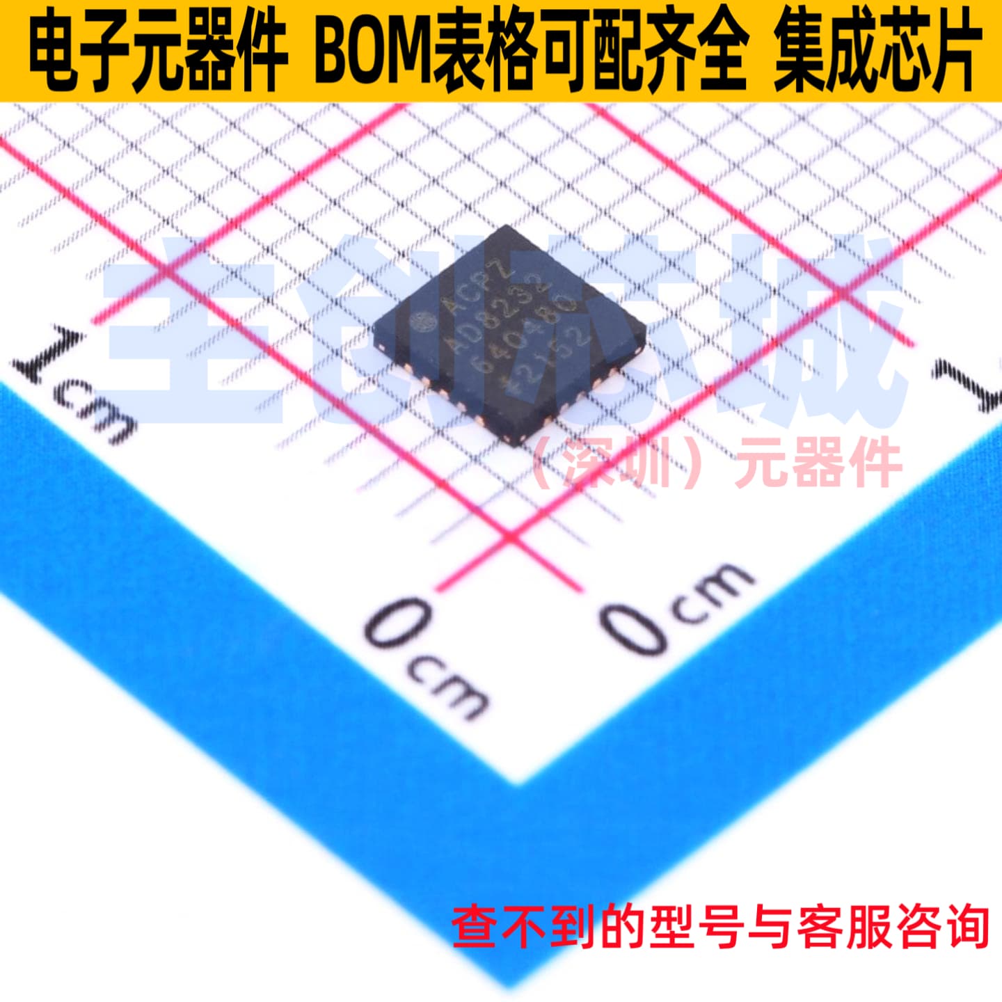 模拟前端(AFE) AD8232ACPZ-R7 LFCSP-20 ADI(亚德诺) 电子元器件