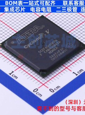 可编程逻辑器件(CPLD/FPGA) 5CEFA5U19I7N UBGA-484 Altera/阿尔