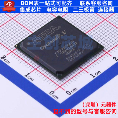 可编程逻辑器件(CPLD/FPGA) 5CEFA5U19I7N UBGA-484 Altera/阿尔