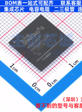 可编程逻辑器件(CPLD/FPGA) XC6SLX45-2CSG324I CSPBGA-324 XILIN