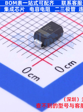 肖特基二极管 SM520A DO-214AC(SMA) LRC(乐山无线电) 电子元器件