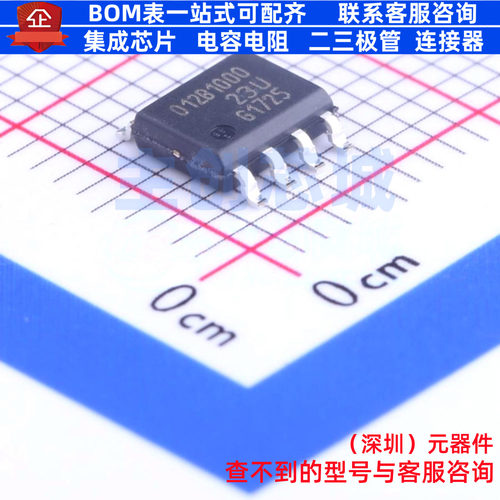 磁性角度传感器 TLE5012BE1000 SO-8 Infineon(英飞凌) 全新原装