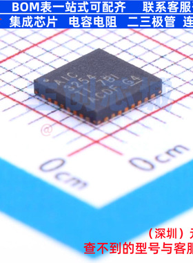 音频接口芯片 TLV320AIC3254IRHBT VQFN-32 TI/德州 电子元件配单