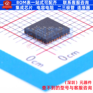音频接口芯片 TLV320AIC3254IRHBT VQFN-32 TI/德州 电子元件配单