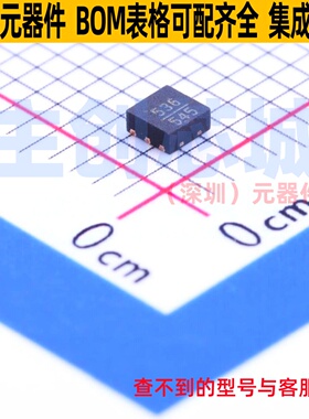射频开关 HMC536LP2ETR DFN-6 ADI(亚德诺) 电子元件配单全新原装