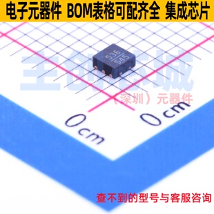 射频开关 DFN 电子元 件配单全新原装 亚德诺 HMC536LP2ETR ADI