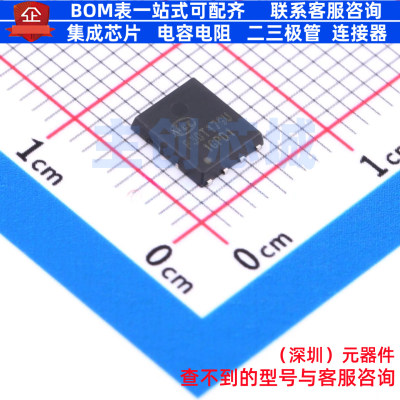 场效应管(MOSFET) NCEP30T17GU DFN5X6-8L 无锡新洁能 电子元器件