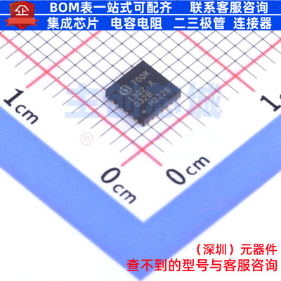 单片机(MCU/MPU/SOC) XMC1302-Q024X0032-AB VQFN-24 Infineon(英