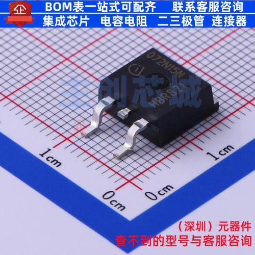 场效应管(MOSFET) IPB072N15N3G TO-263-3 Infineon(英飞凌)