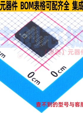 ADC/DAC芯片 ADE1202ACCZ LGA-20(5x8) ADI(亚德诺) 电子元件配单