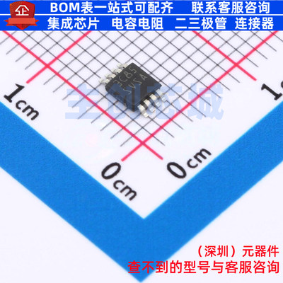 LED驱动 LM3405AXMYX/NOPB MSOP-8 TI/德州 电子元件配单全新原装