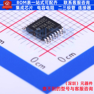 RS232芯片 MAX3232CPW TSSOP-16 TI/德州 电子元器件配单全新原装