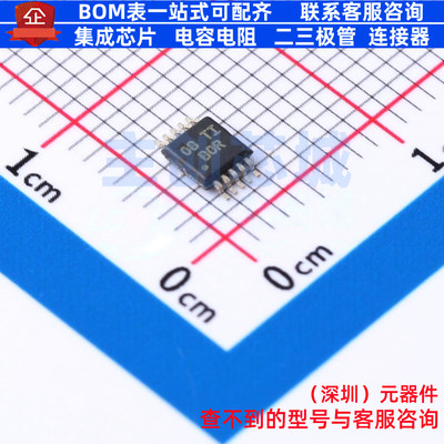 可编程/可变增益放大器(PGA/VGA) VCA821IDGST MSOP-10 TI/德州