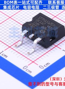 快恢复/高效率二极管 STTH1512GY-TR D2PAK 意法半导体 全新原装