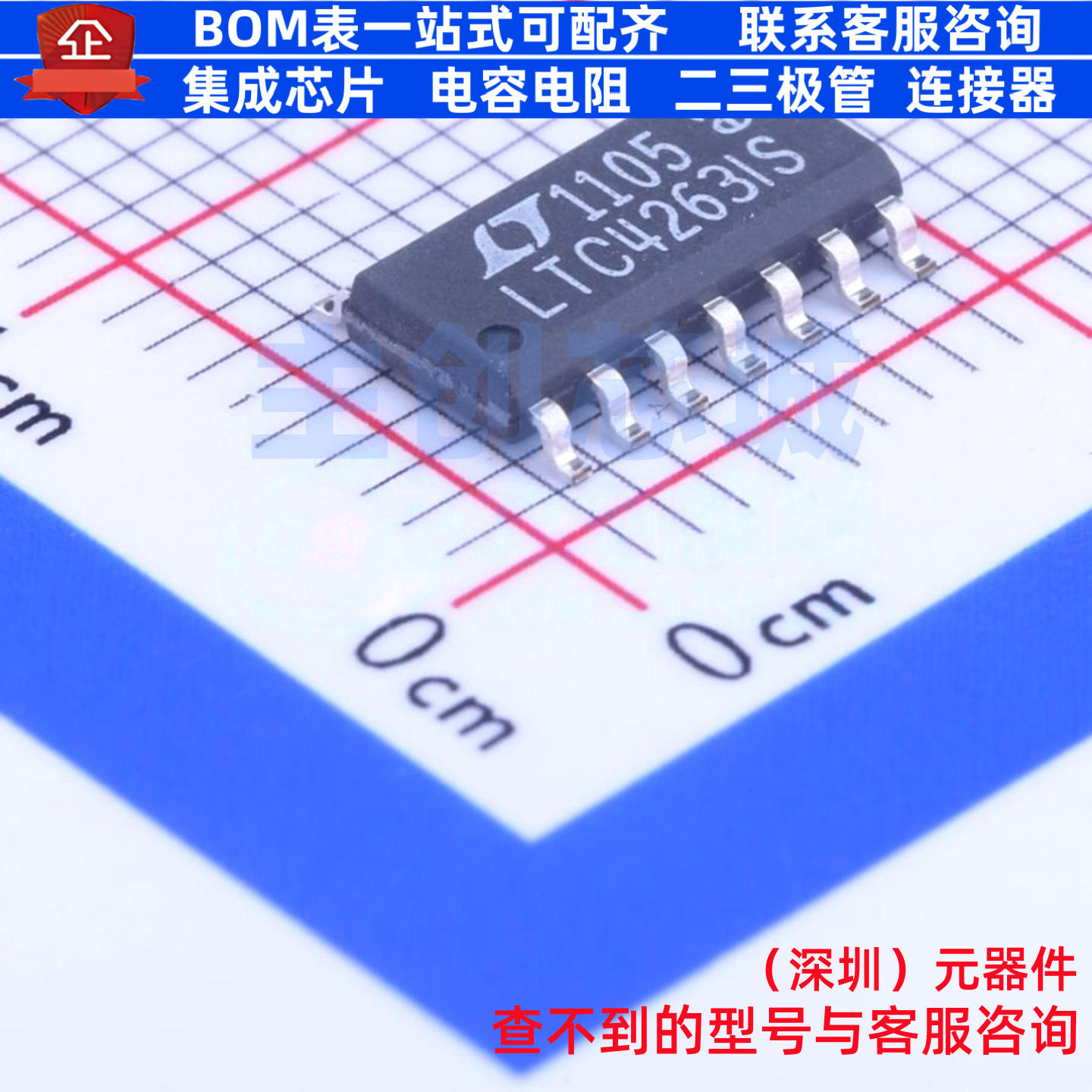 以太网供电(PoE)控制器 LTC4263IS#PBF SOIC-14 ADI(亚德诺),电子元器件市场,集成电路（IC）,淘宝优惠券,粉丝福利购,淘宝优惠卷