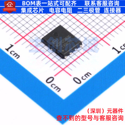场效应管(MOSFET) NCEP025N60G DFN5X6-8L 无锡新洁能 电子元器件