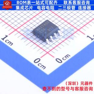 开关电容滤波器 MAX7400ESA+T SO-8 MAXIM(美信) 电子元器件配单